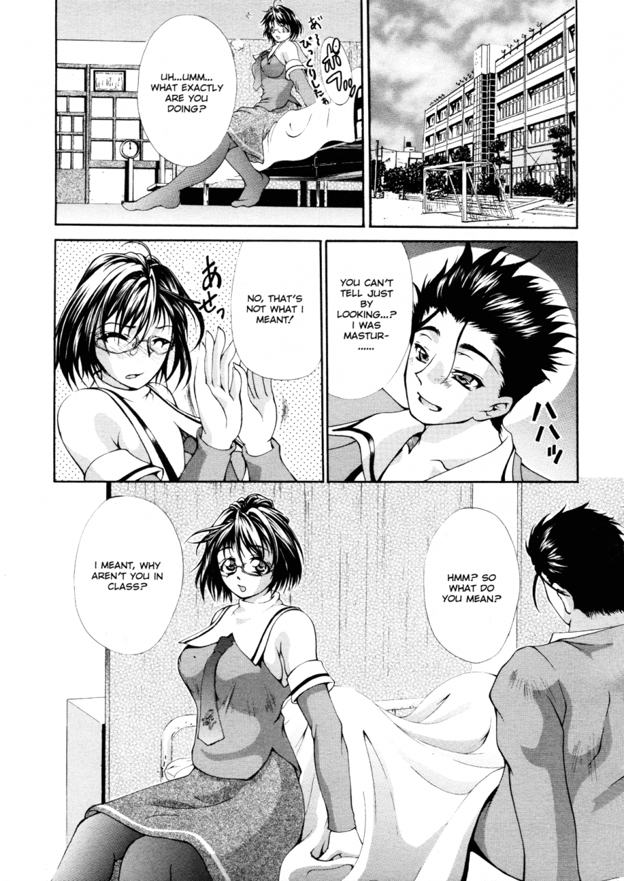 kaoru-hodumi-ero-sister-english