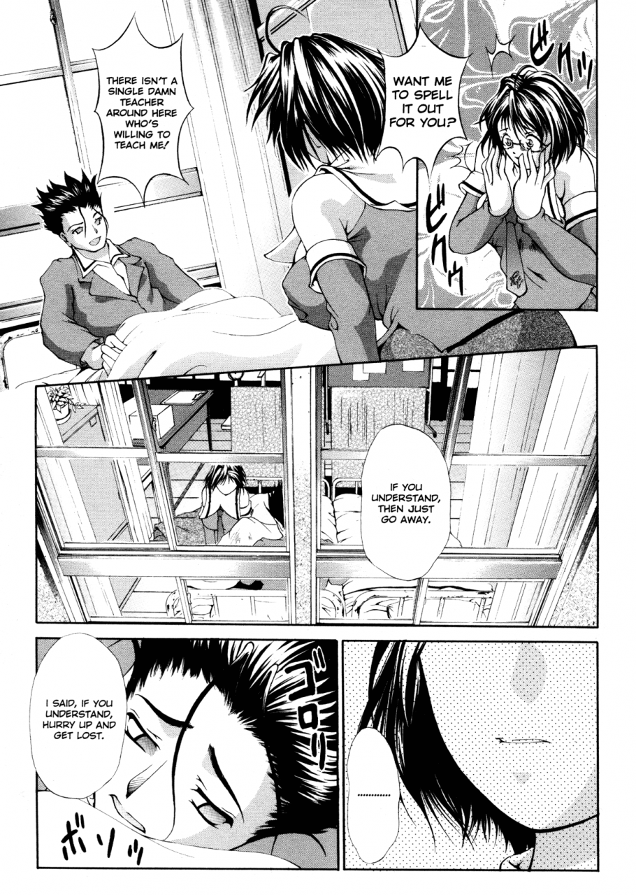 kaoru-hodumi-ero-sister-english