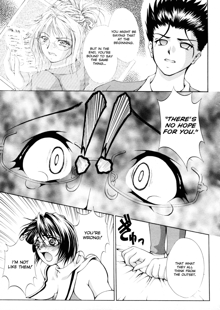 kaoru-hodumi-ero-sister-english