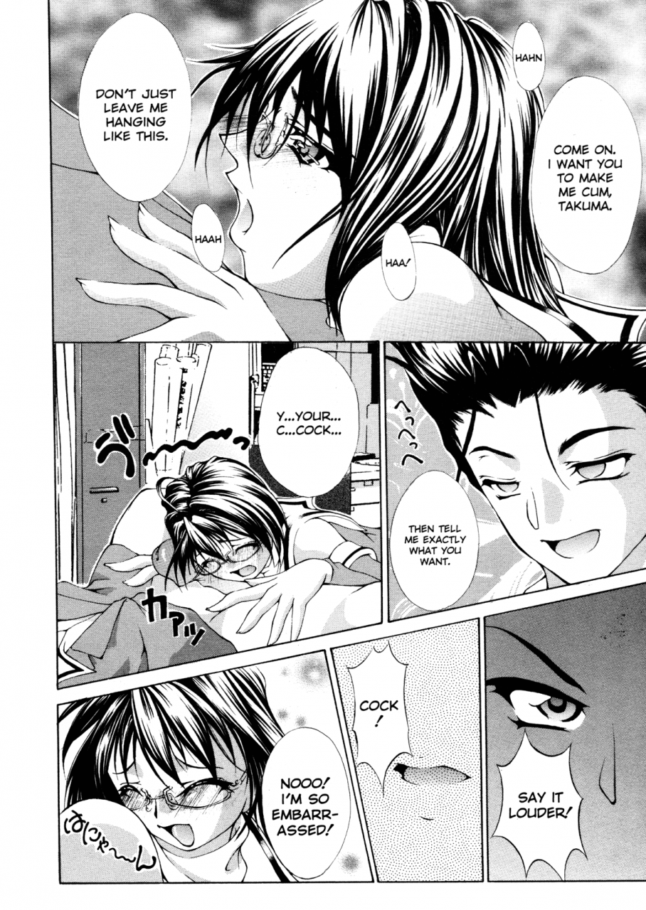 kaoru-hodumi-ero-sister-english