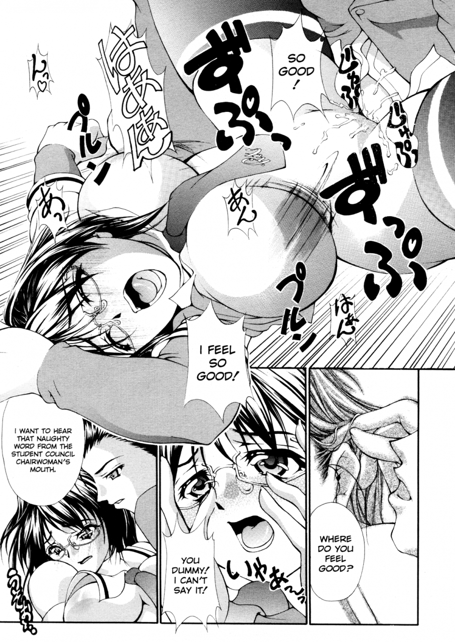 kaoru-hodumi-ero-sister-english