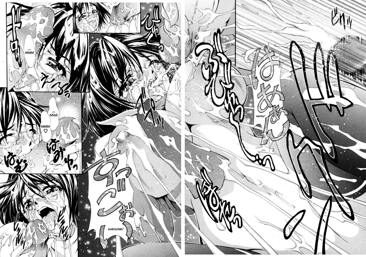 kaoru-hodumi-ero-sister-english