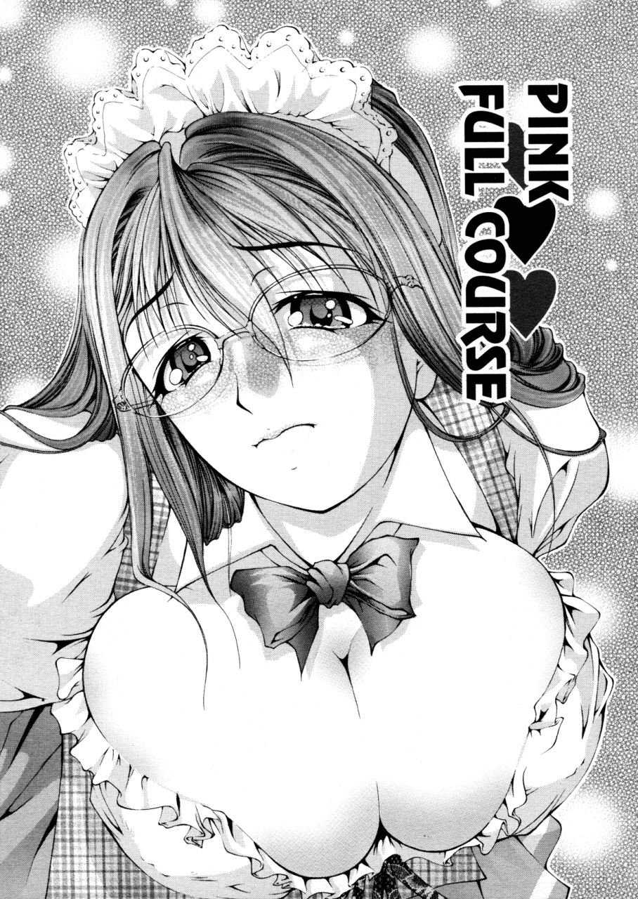 kaoru-hodumi-ero-sister-english