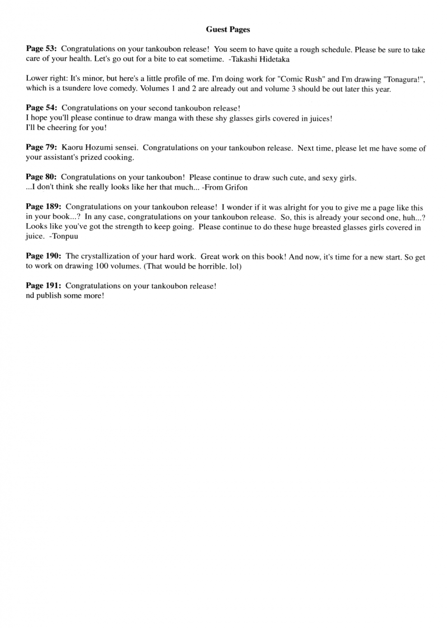 kaoru-hodumi-ero-sister-english