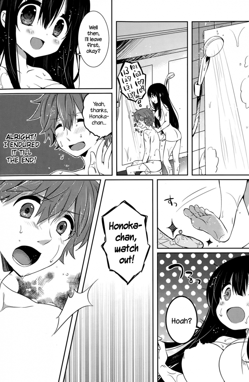 karakuchi-choucream-honoka-no-yu-comic-potpourri-club-2015-10-english-necromancr