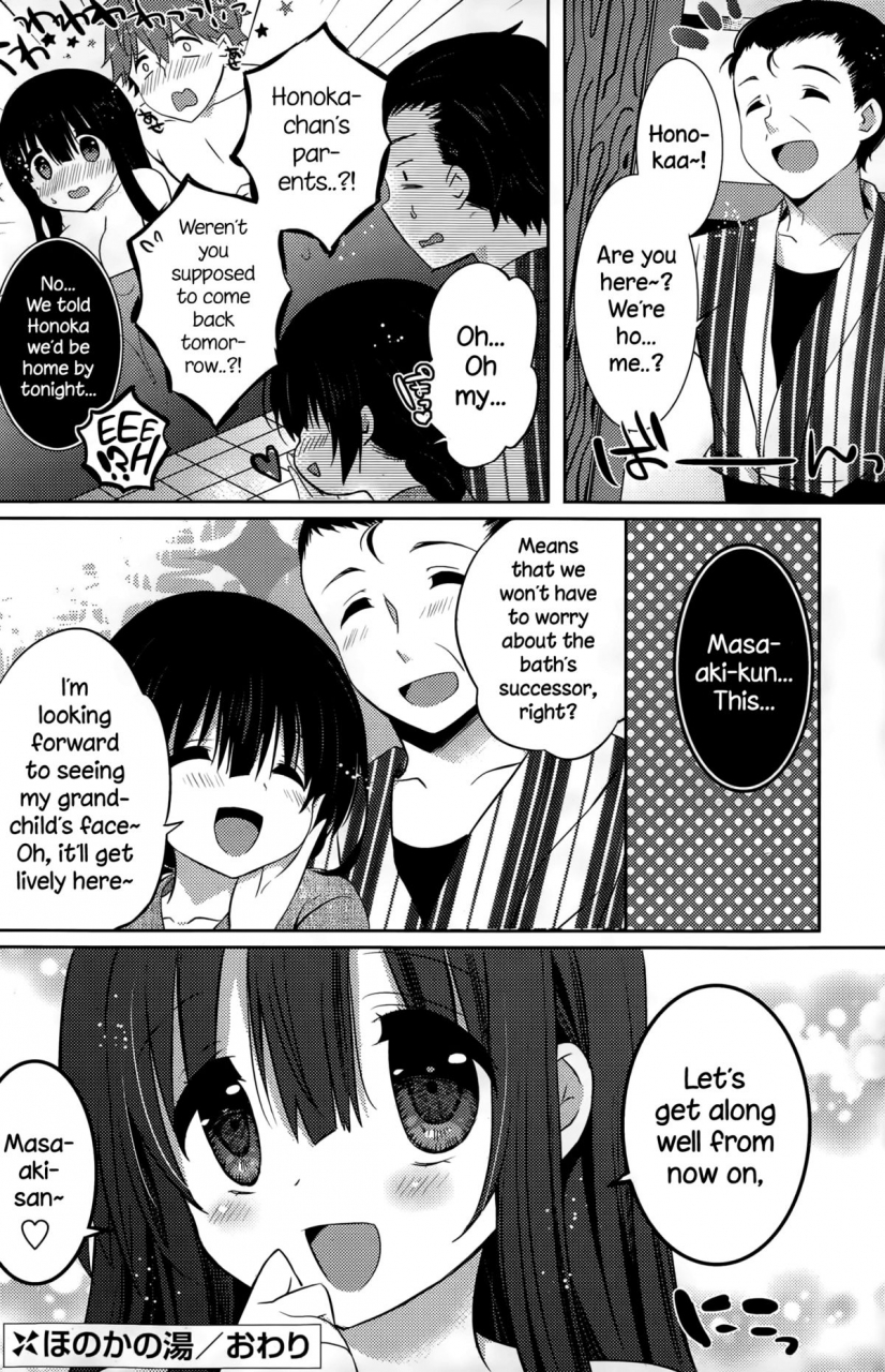 karakuchi-choucream-honoka-no-yu-comic-potpourri-club-2015-10-english-necromancr