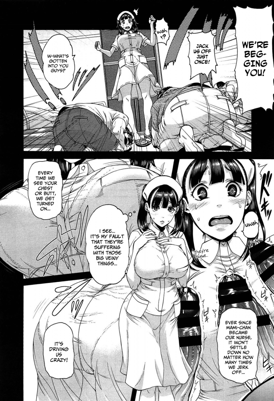 karasu-kango-shidou-onegai-shimasu-comic-x-eros-18-english