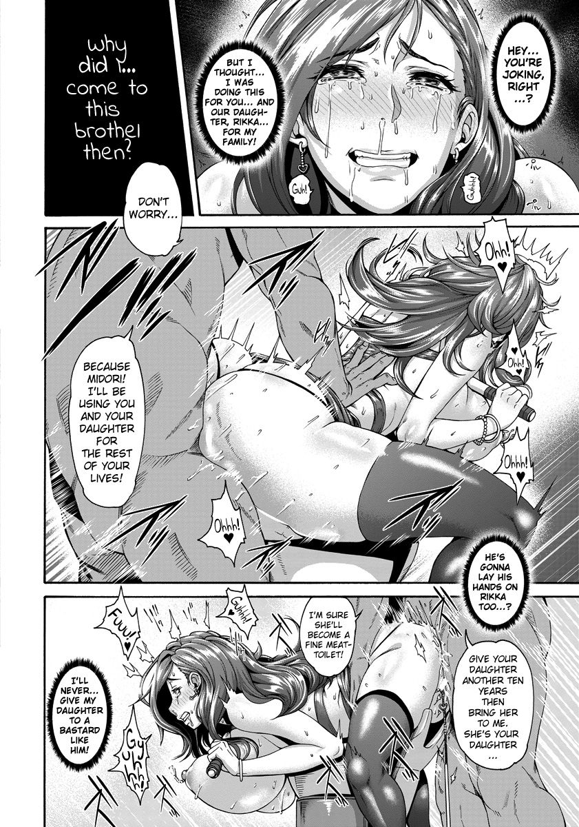 karasu-miurizuma-prostitute-wife-angel-club-2016-06-english-doujinscom-digital