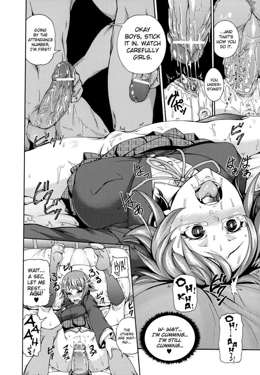 karasu-seito-shidoubu-na-kyouzai-sexual-counseling-department-teaching-material-bessatsu-comic-unreal-joushiki-ga-eroi-ijou-na-sekai-english-biribiri