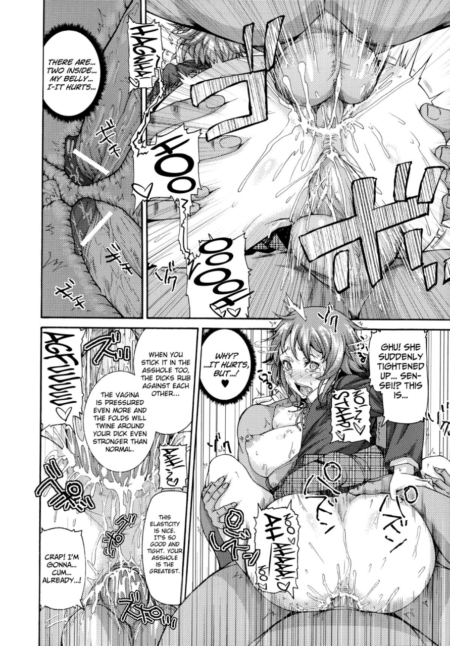 karasu-seito-shidoubu-na-kyouzai-sexual-counseling-department-teaching-material-bessatsu-comic-unreal-joushiki-ga-eroi-ijou-na-sekai-english-biribiri