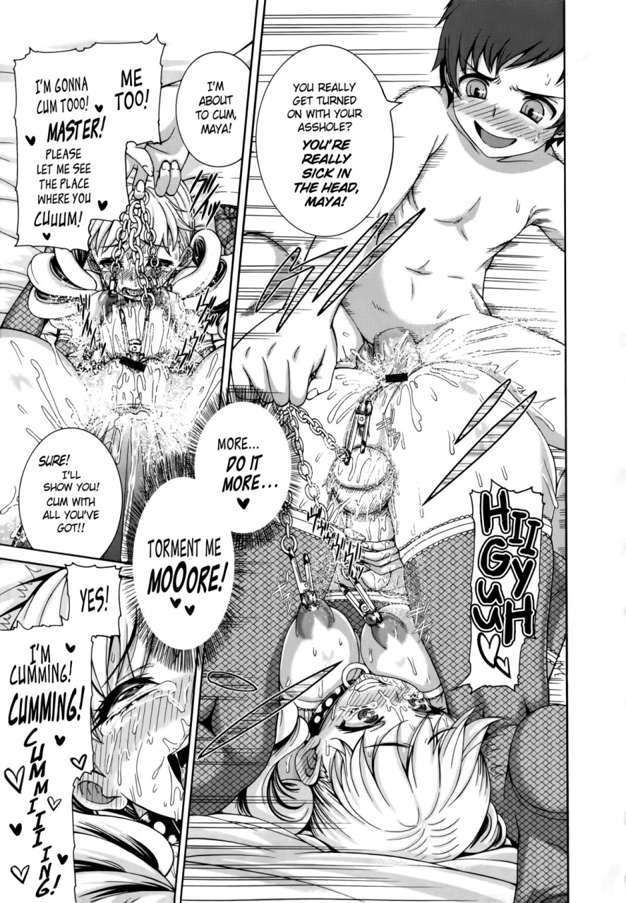 karasu-wild-therapy-shitsuke-ai-english-psyn