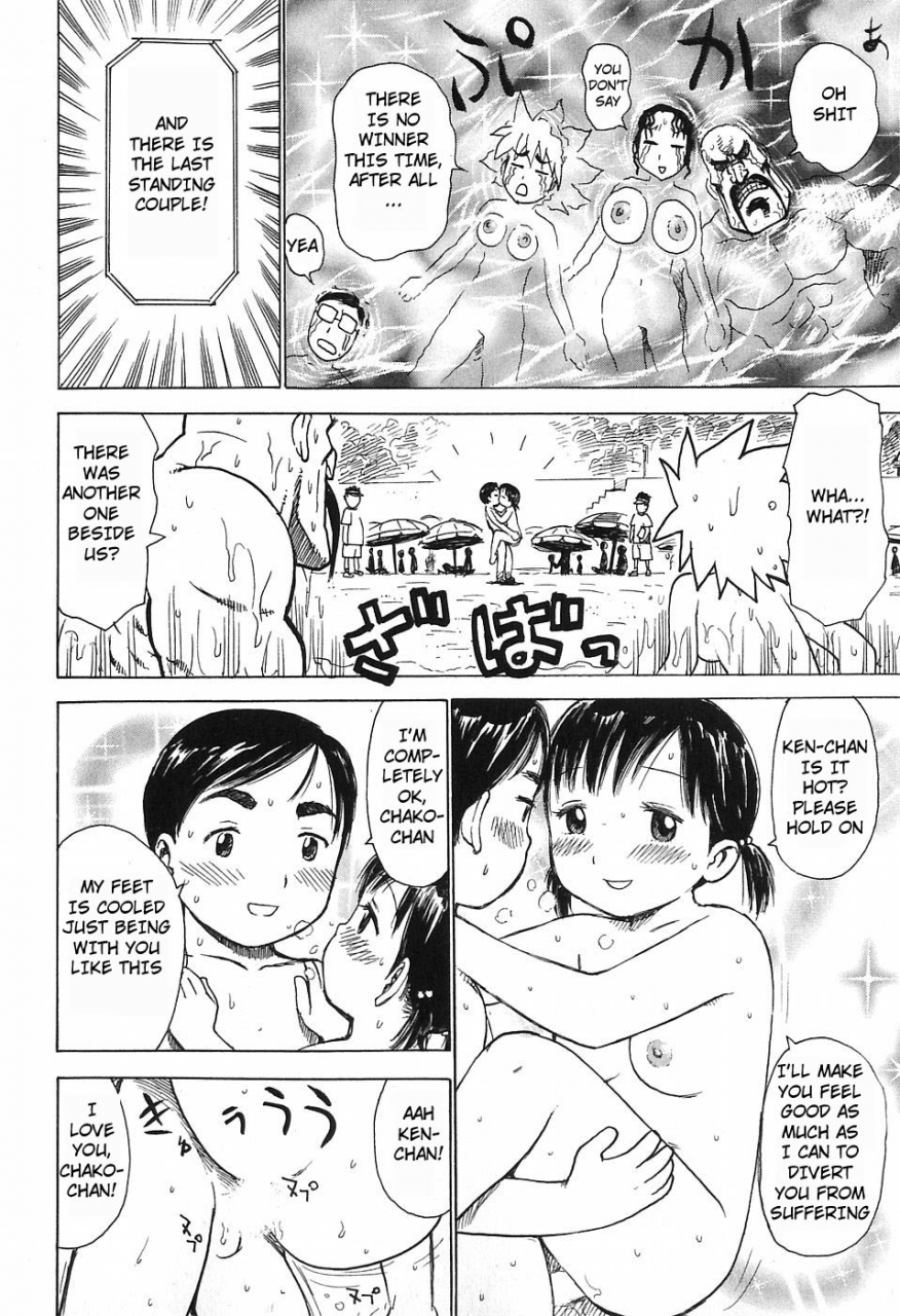 karma-tatsurou-beach-royale-english