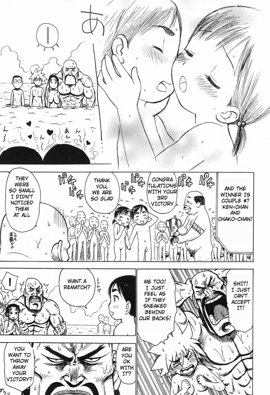 karma-tatsurou-beach-royale-english