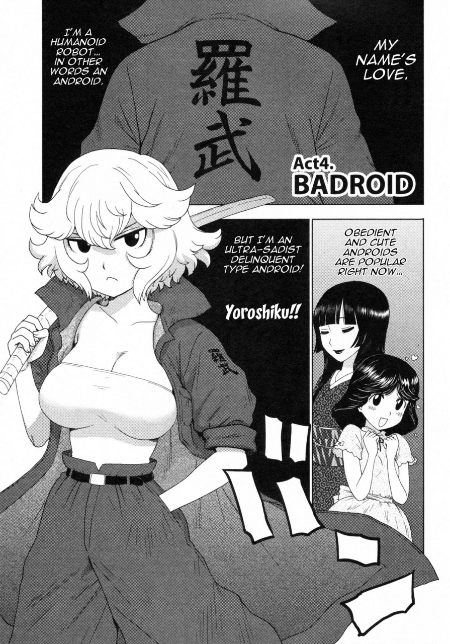 karma-tatsurou-eve-to-love-eve-and-love-the-mechanical-sweethearts-english-trinity-translations