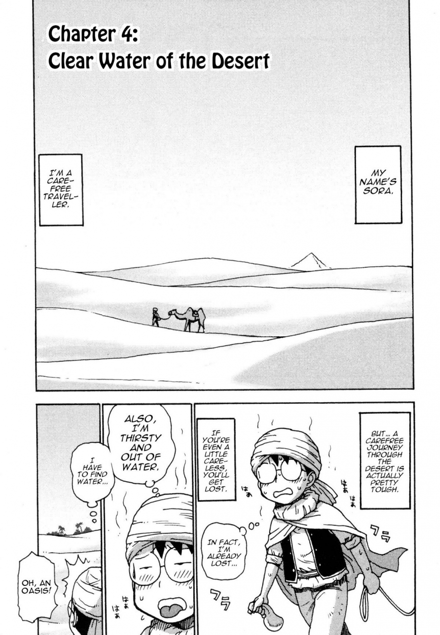 karma-tatsurou-eve-to-love-eve-and-love-the-mechanical-sweethearts-english-trinity-translations