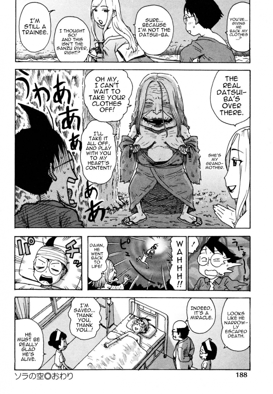 karma-tatsurou-eve-to-love-eve-and-love-the-mechanical-sweethearts-english-trinity-translations