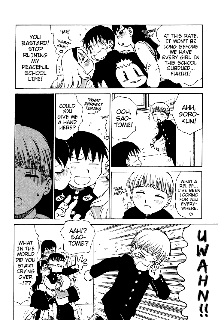 karma-tatsurou-goro-dynamite-english-mistvern