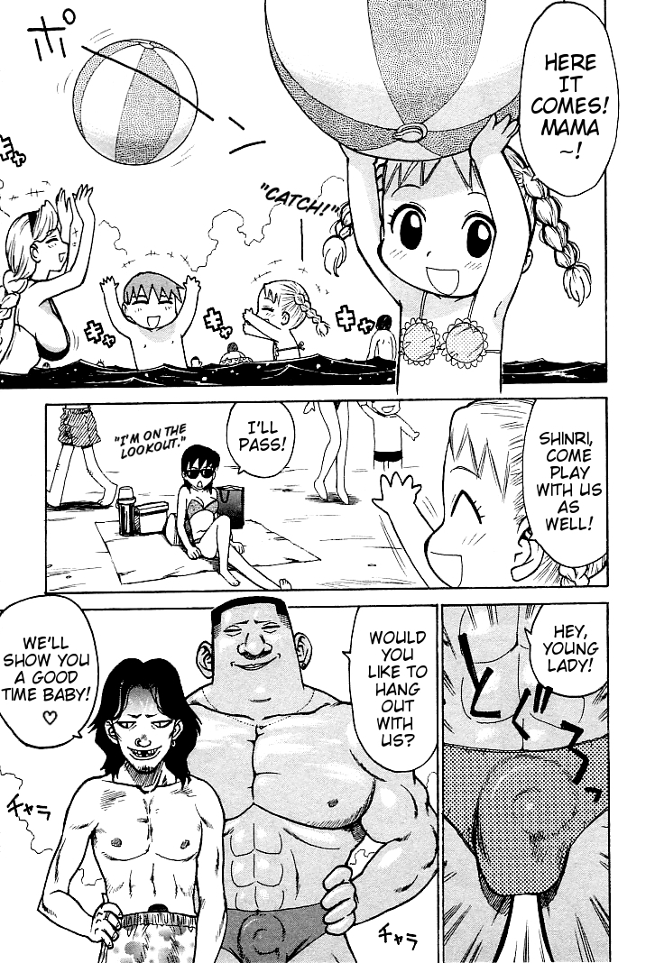 karma-tatsurou-goro-dynamite-english-mistvern