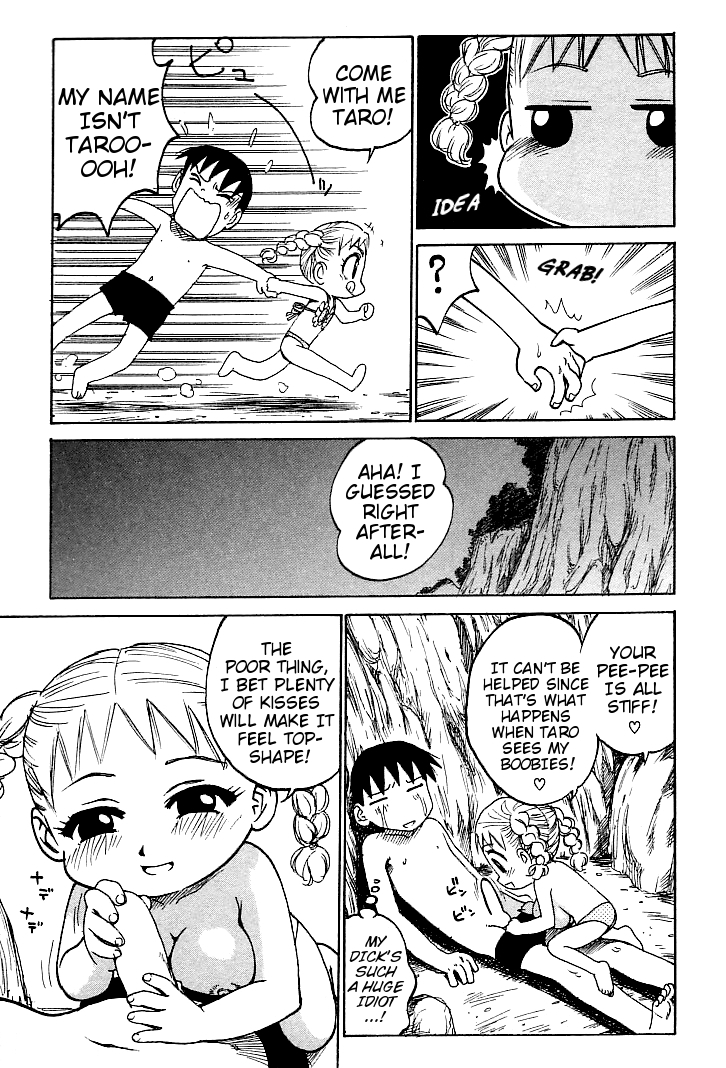 karma-tatsurou-goro-dynamite-english-mistvern