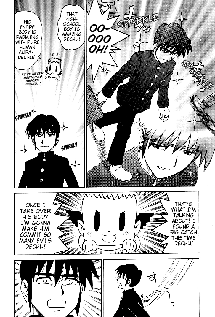 karma-tatsurou-goro-dynamite-english-mistvern