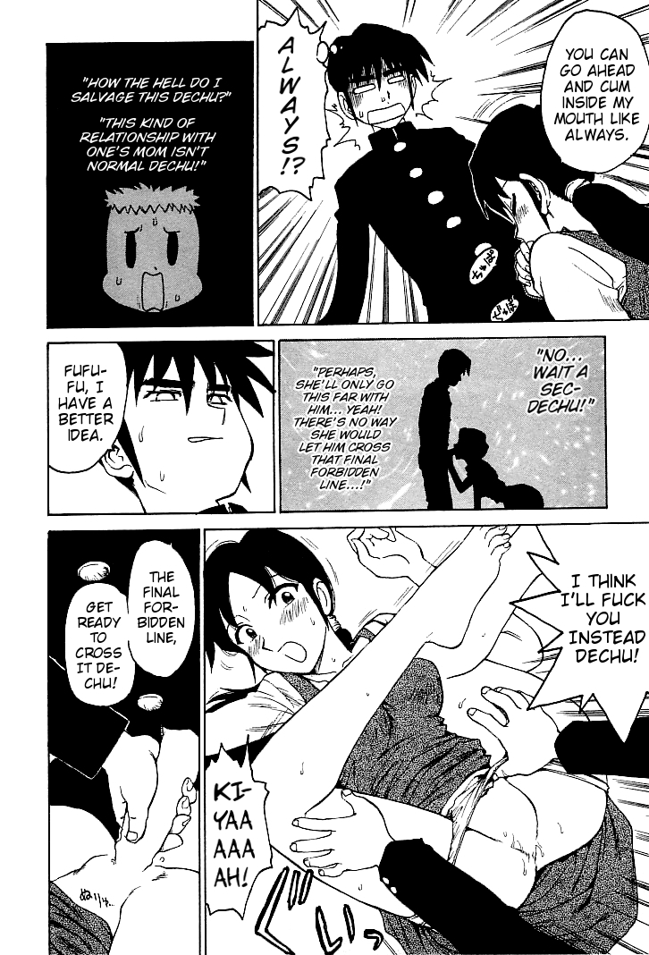 karma-tatsurou-goro-dynamite-english-mistvern