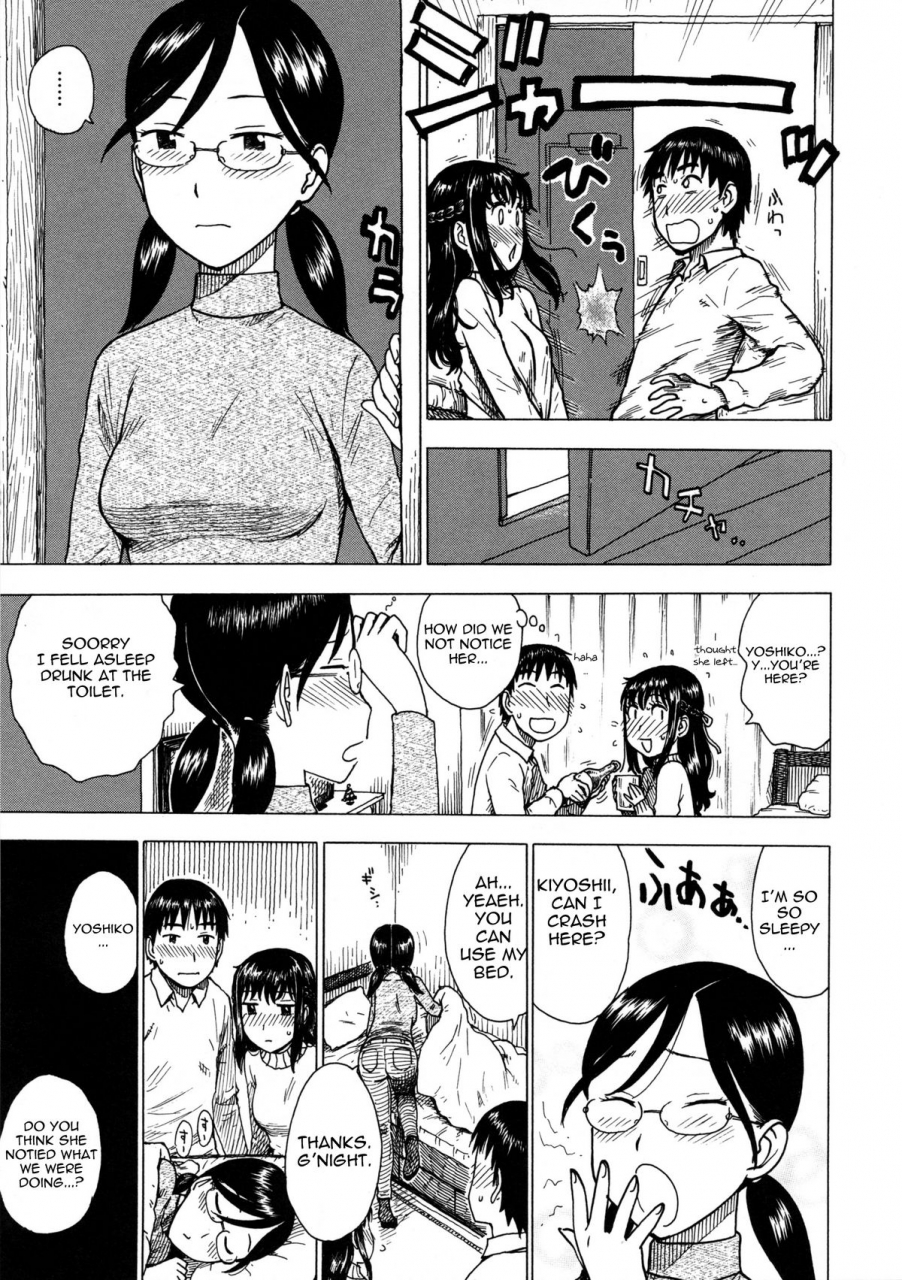 karma-tatsurou-hitozuma-complete-english-pineapples-r-us