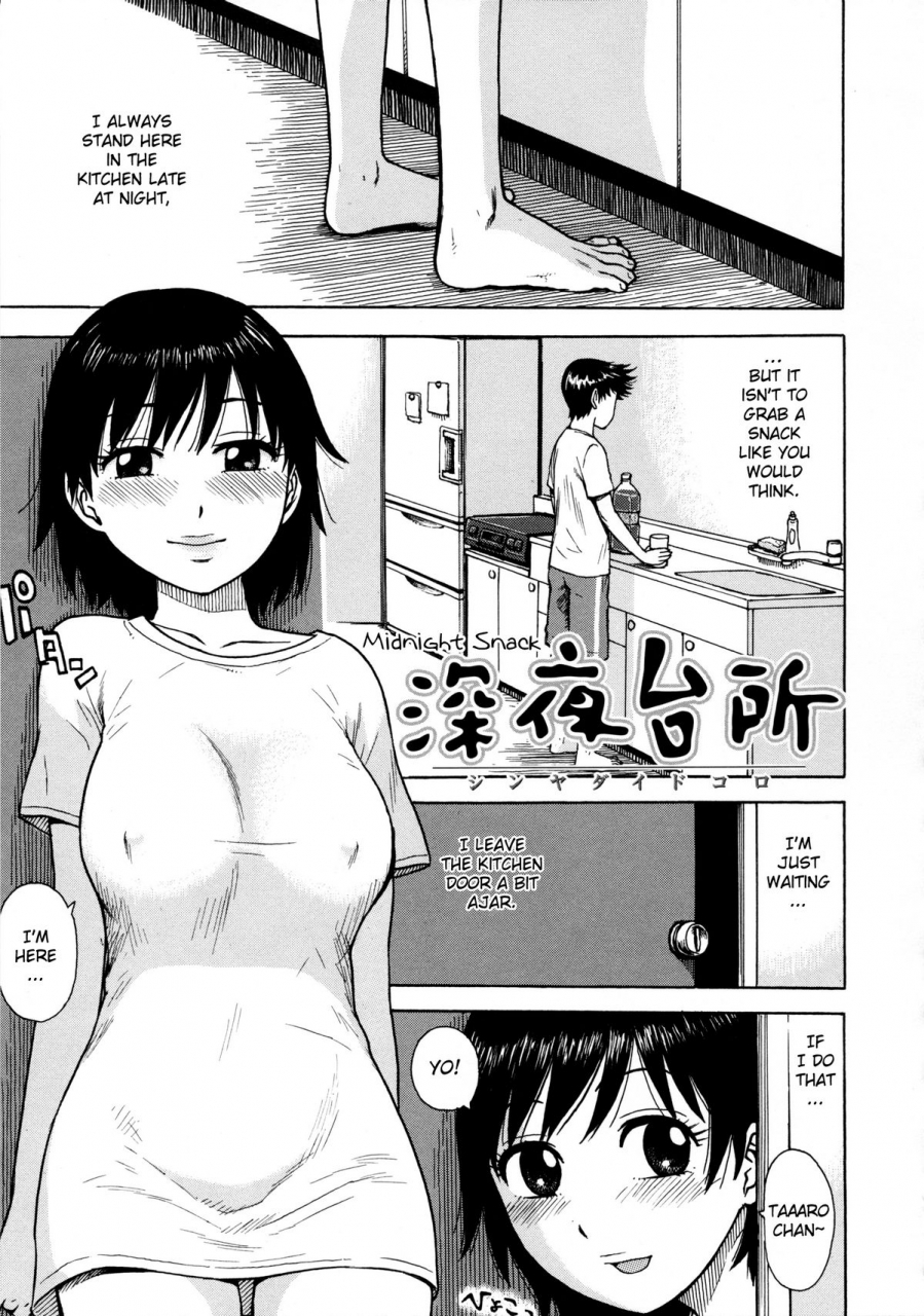 karma-tatsurou-hitozuma-complete-english-pineapples-r-us