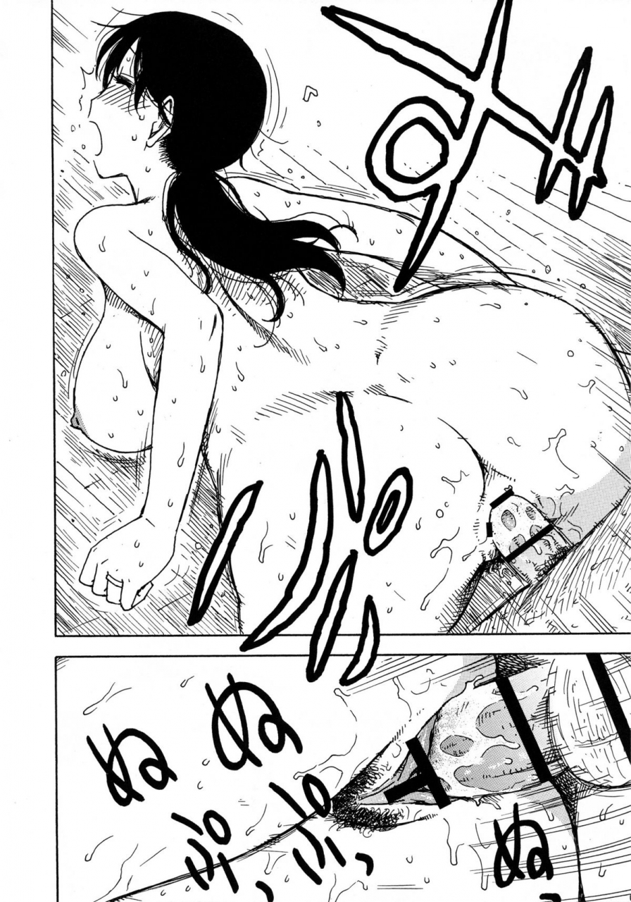 karma-tatsurou-hitozuma-complete-english-pineapples-r-us