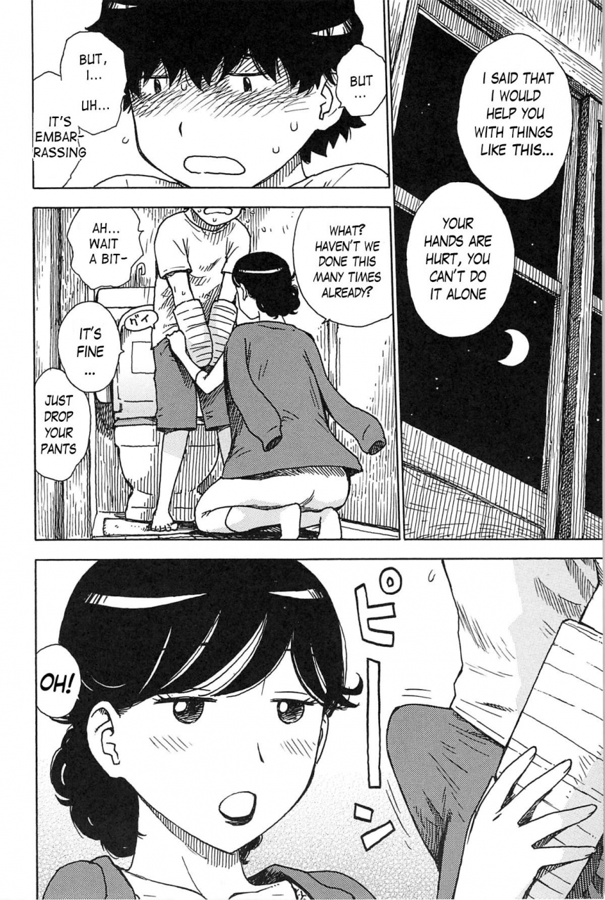 karma-tatsurou-kaihou-release-inmama-english-vaasi