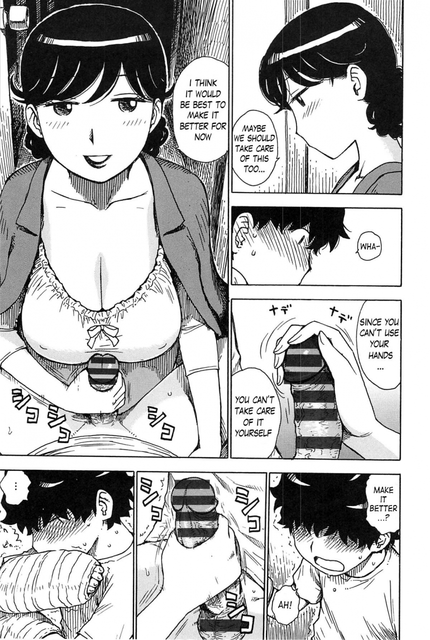 karma-tatsurou-kaihou-release-inmama-english-vaasi