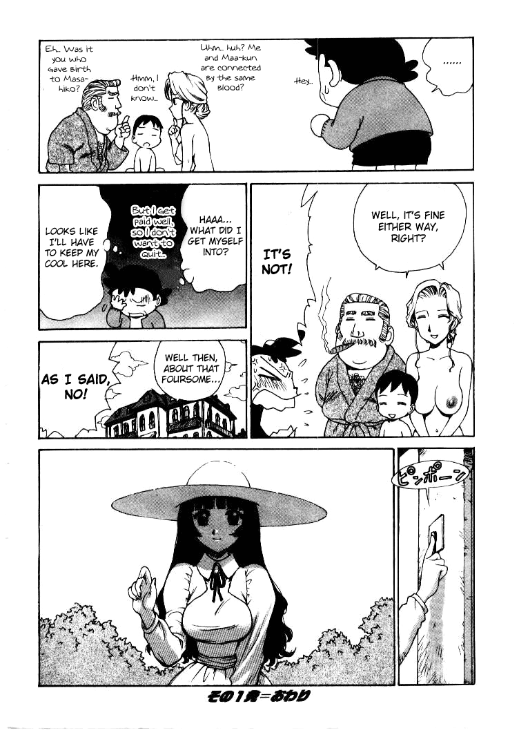 karma-tatsurou-maid-no-miyage-ch-1-english