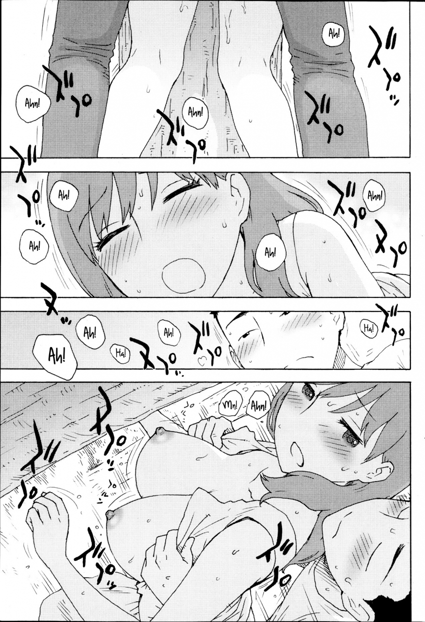 karma-tatsurou-saigo-no-omoide-one-last-memory-monthly-vitaman-2013-09-english-usagitrans