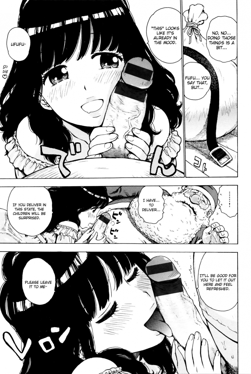 karma-tatsurou-santa-jouji-santa-affair-fushidara-biyori-english-manongmorcon-suziiki