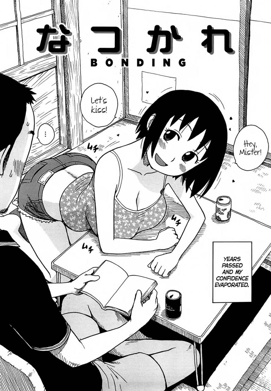 karma-tatsurou-yonayona-night-after-night-english-axalon