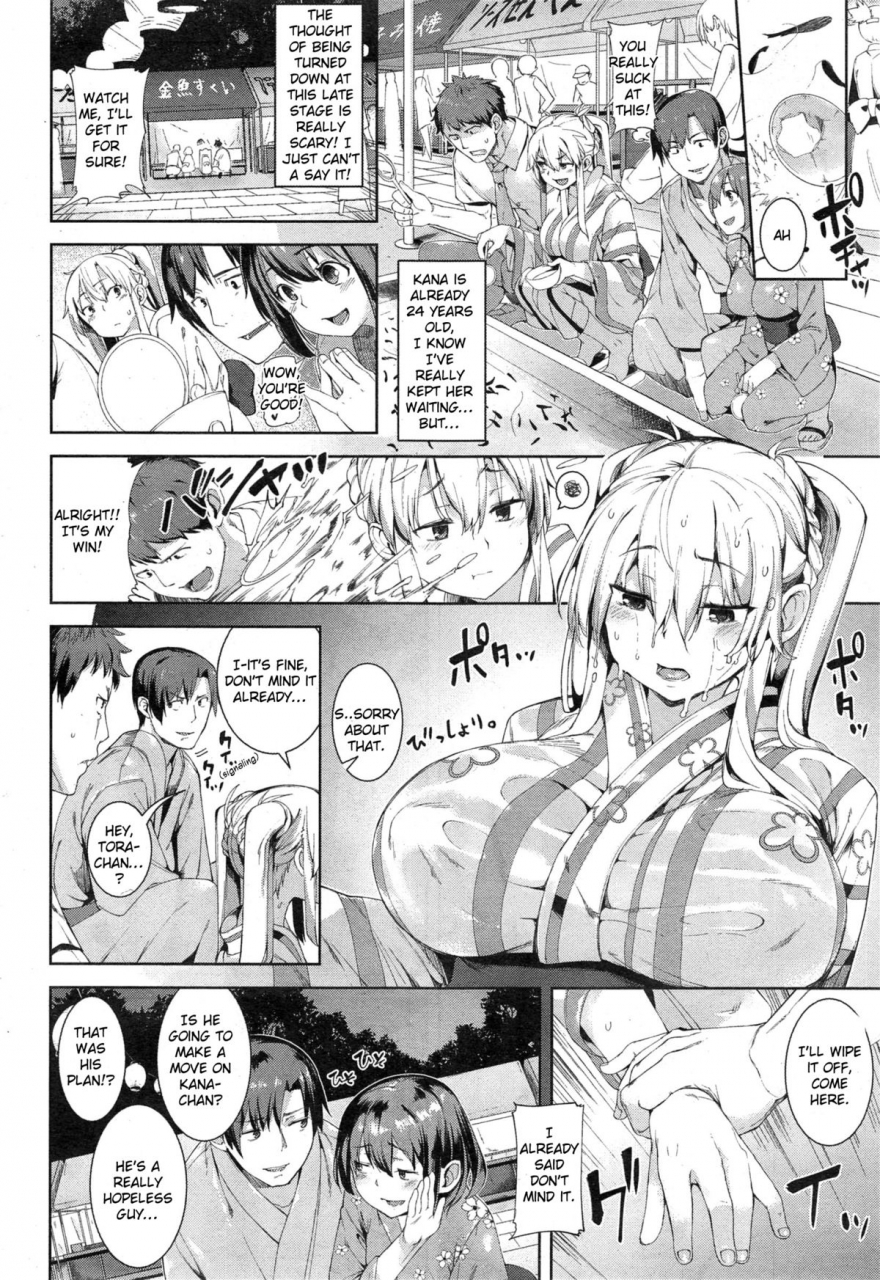 karochii-hayaku-shiteyone-shake-it-cherry-boy-hurry-and-do-it-comic-shitsurakuten-2015-05-english-triplesevenscans