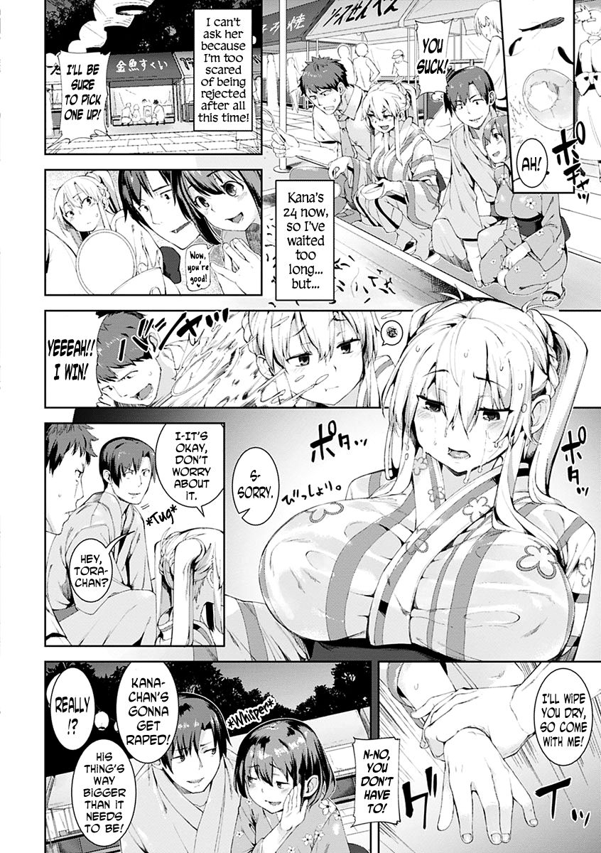 karoti-hayaku-shite-yo-ne-hurry-up-and-do-it-ijirashi-kimi-english-n04h-digital