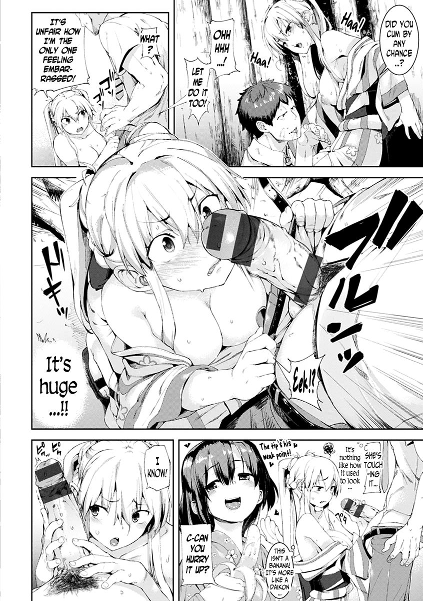 karoti-hayaku-shite-yo-ne-hurry-up-and-do-it-ijirashi-kimi-english-n04h-digital