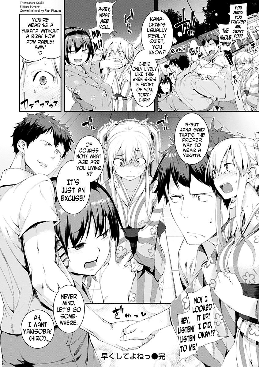 karoti-hayaku-shite-yo-ne-hurry-up-and-do-it-ijirashi-kimi-english-n04h-digital