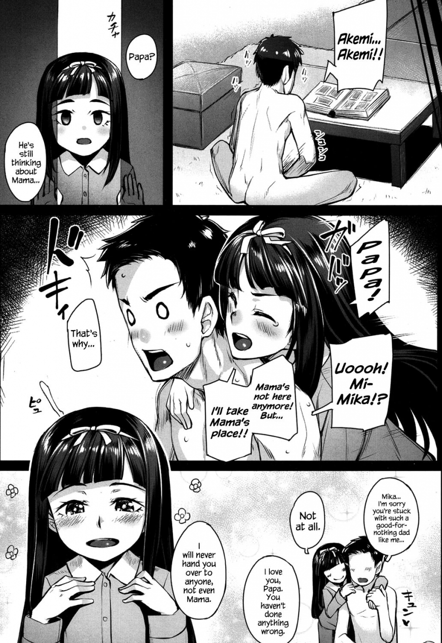 kasei-papa-love-comic-koh-2017-09-english-hennojin-digital