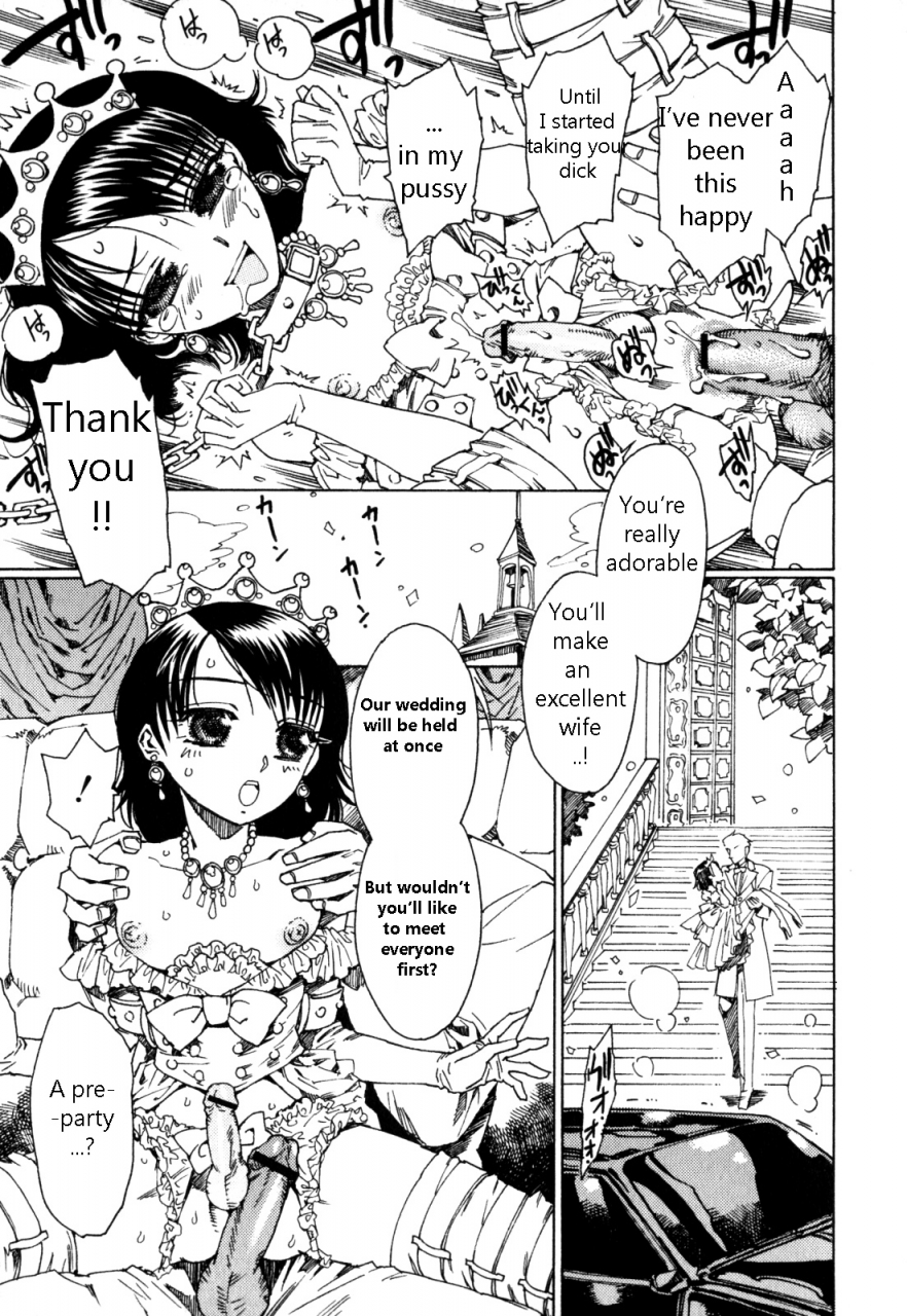 kashimada-shiki-princess-factory-english