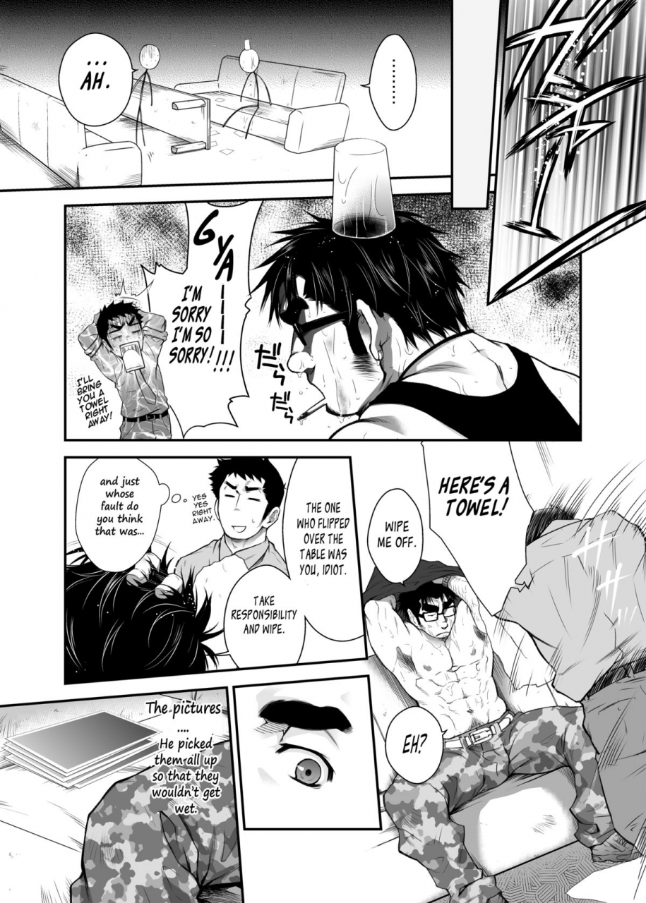 kasuga-kikaku-terujirou-otouto-no-inu-ma-ni-nantoyara-what-will-happen-while-the-little-brother-is-around-english-leon990-scanlations-digital