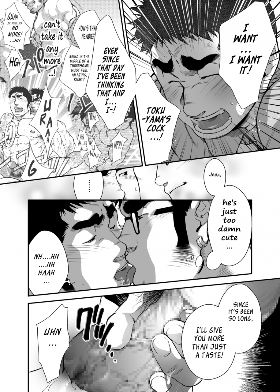 kasuga-kikaku-terujirou-otouto-no-inu-ma-ni-nantoyara-what-will-happen-while-the-little-brother-is-around-english-leon990-scanlations-digital