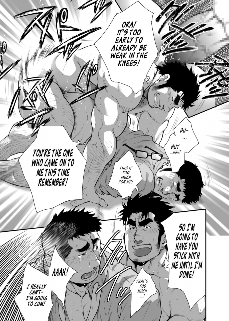 kasuga-kikaku-terujirou-otouto-no-inu-ma-ni-nantoyara-what-will-happen-while-the-little-brother-is-around-english-leon990-scanlations-digital