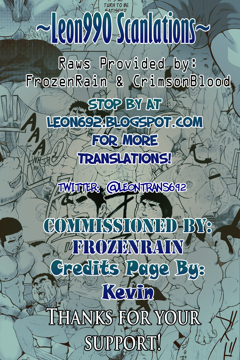 kasuga-kikaku-terujirou-otouto-no-inu-ma-ni-nantoyara-what-will-happen-while-the-little-brother-is-around-english-leon990-scanlations-digital