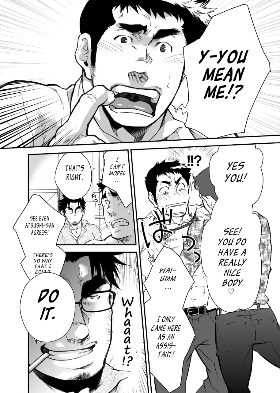 kasuga-kikaku-terujirou-shinnyuu-shain-wa-dare-no-mono-who-gets-the-new-hire-english-digital