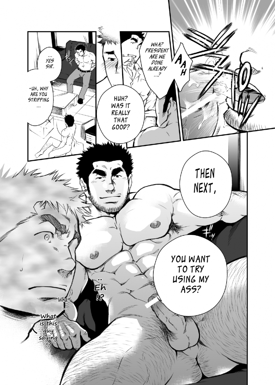 kasuga-kikaku-terujirou-shinnyuu-shain-wa-dare-no-mono-who-gets-the-new-hire-english-digital