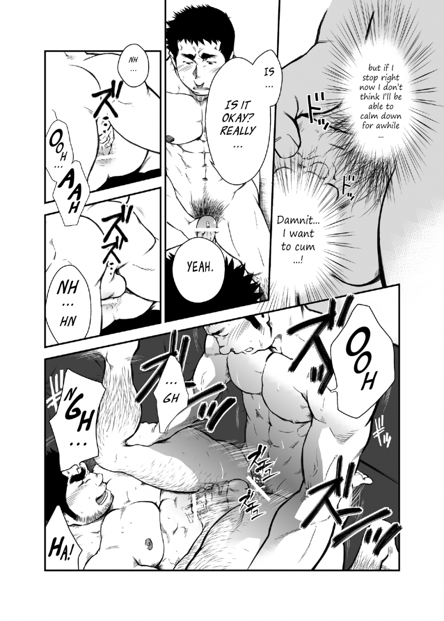 kasuga-kikaku-terujirou-shinnyuu-shain-wa-dare-no-mono-who-gets-the-new-hire-english-digital