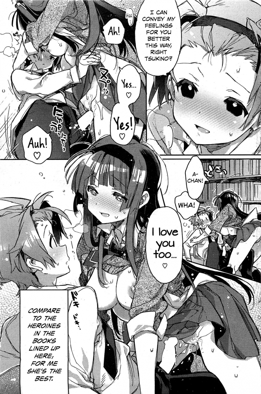 kasuga-souichi-choushin-no-kanojo-tall-girlfriend-comic-hotmilk-2012-01-english-noraneko