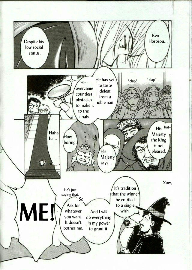 kasugumiya-urara-chinji-the-incident-urara-chan-hai-english-eien-ni-hen