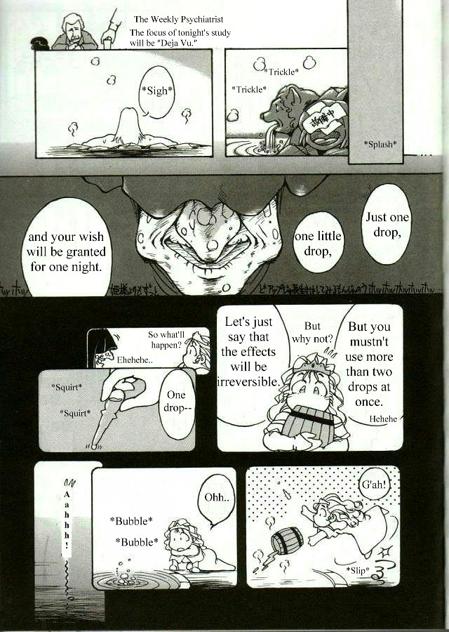 kasugumiya-urara-chinji-the-incident-urara-chan-hai-english-eien-ni-hen